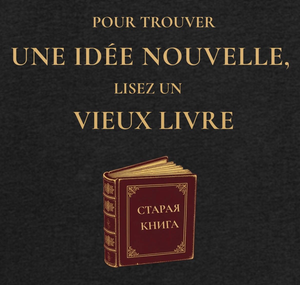 Le visuel du T-shirt en gros plan : « Pour trouver une idée nouvelle, lisez un vieux livre » en lettres dorées, et un livre ancien à reliure bordeaux portant en cyrillique СТАРАЯ КНИГА, « vieux livre »