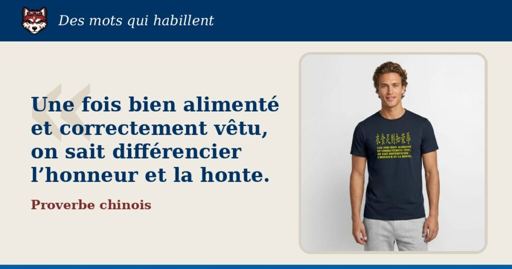 « Une fois bien alimenté et correctement vêtu, on sait différencier l’honneur et la honte. », Proverbe chinois : la citation et le T-shirt qui la porte